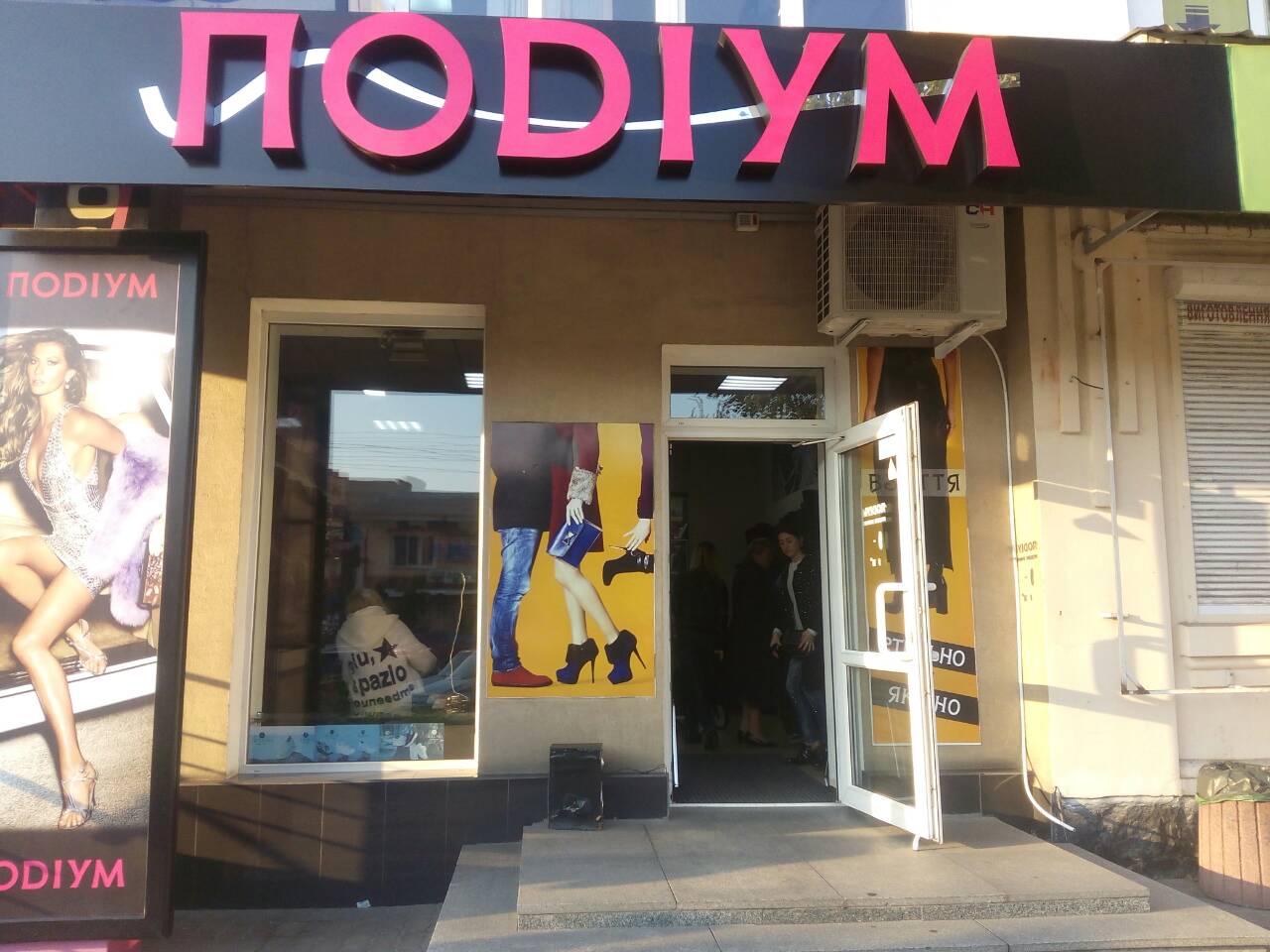 company-foto-Подіум