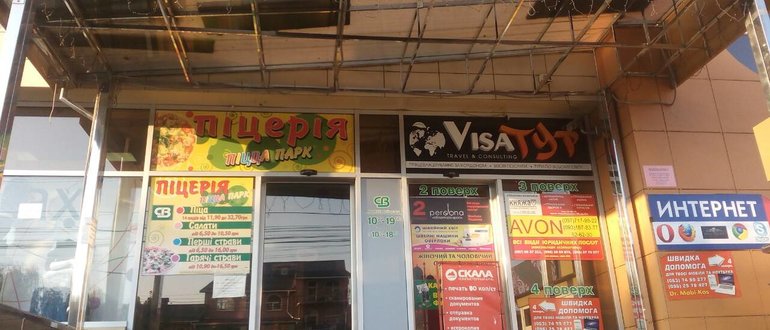 Фасад Торговельний центр "СВ" / 