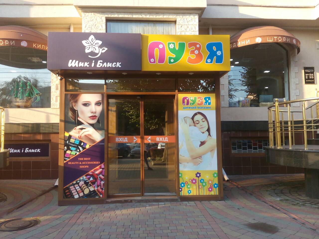 company-foto-Пузя