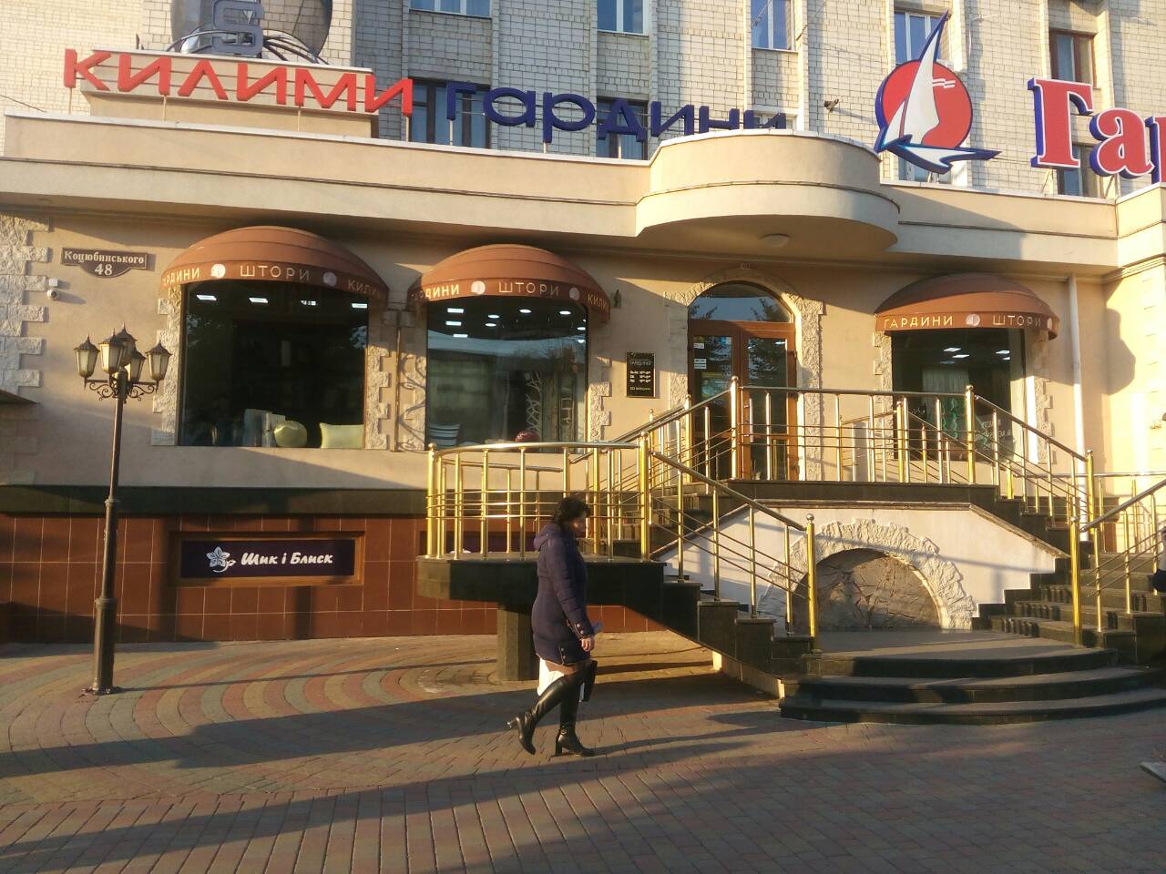 company-foto-Гардинія. Килими та гардини