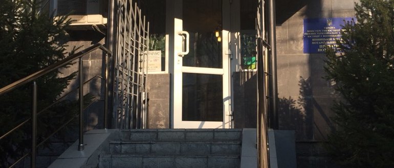 Фасад Міністерство юстиції України Головне Територіальне Управління Юстиції у Вінницькій області Вінницький міський нотаріальний округ. Приватні нотаріуси / 