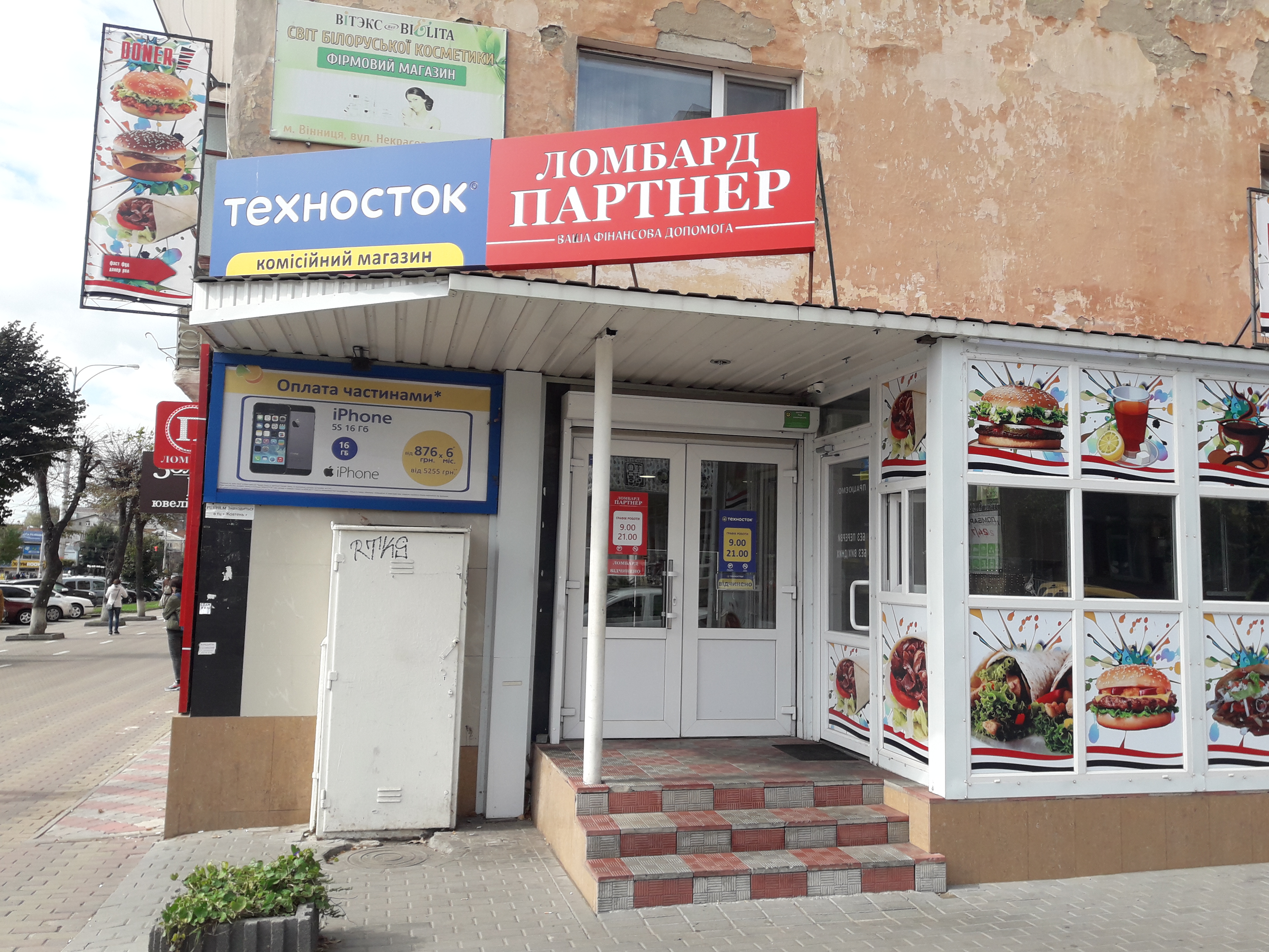 company-foto-Техносток