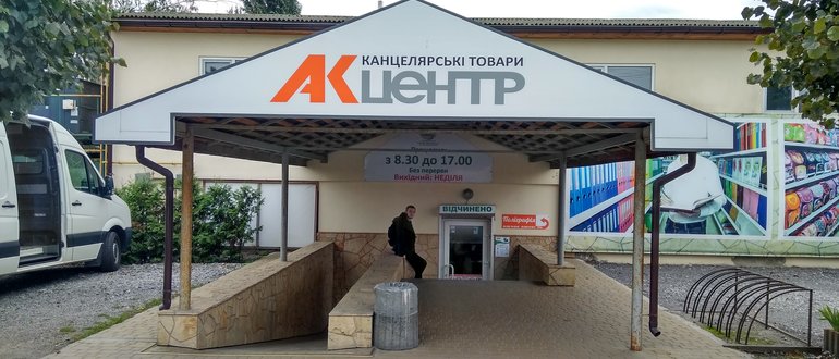 Фасад АК центр / 