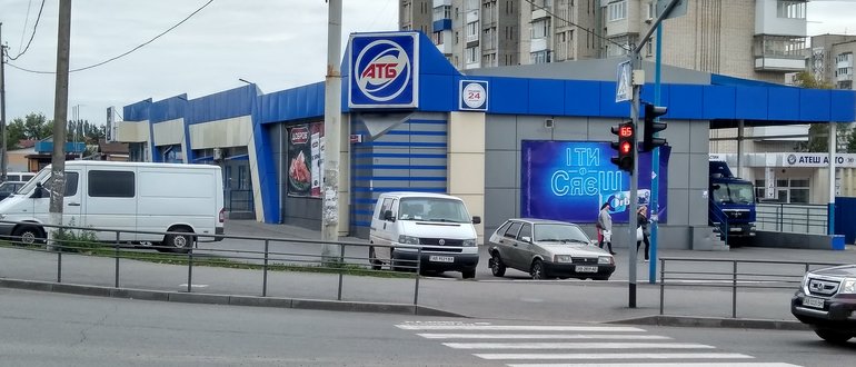 Фасад АТБ / 