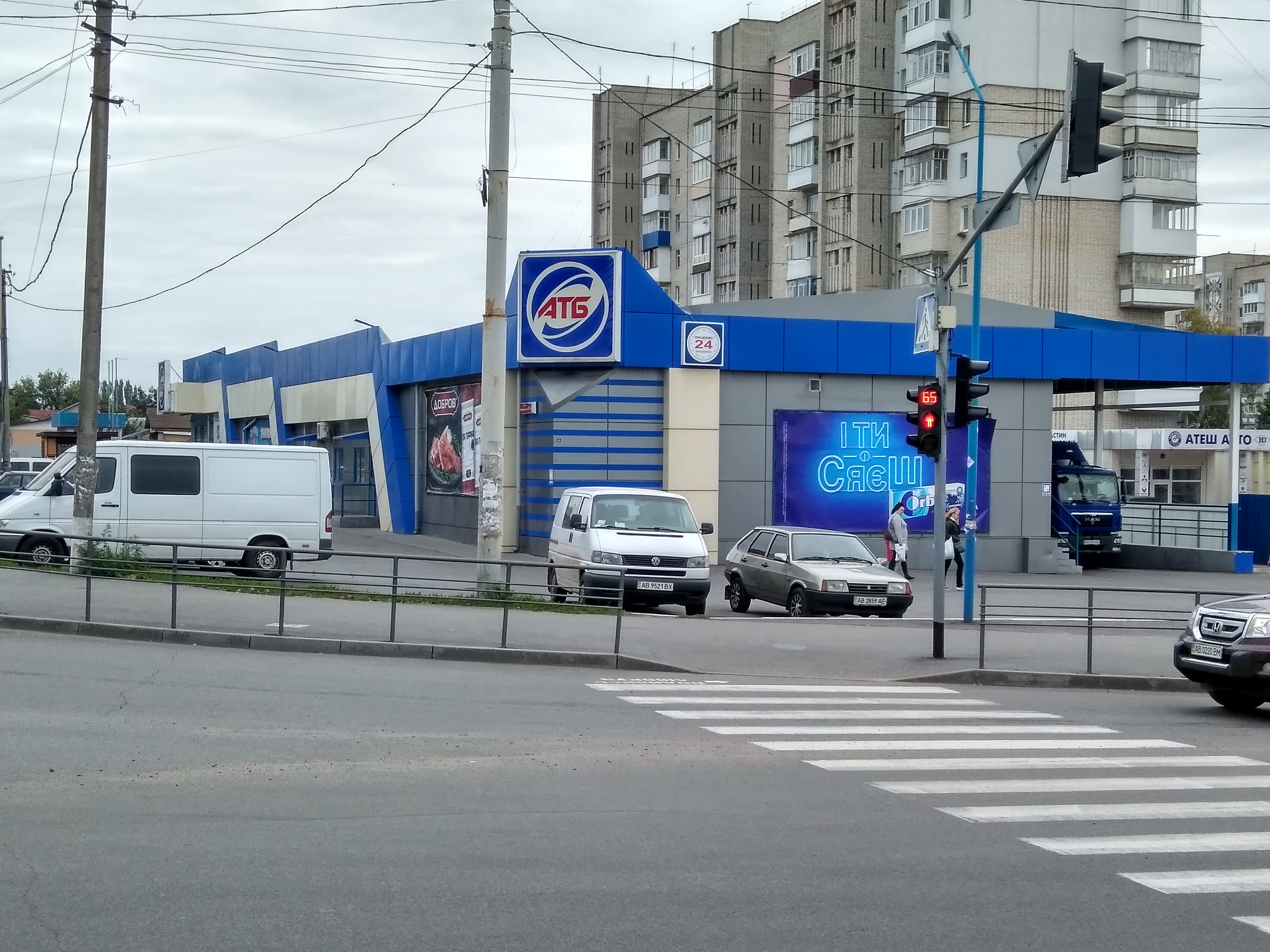 company-foto-АТБ