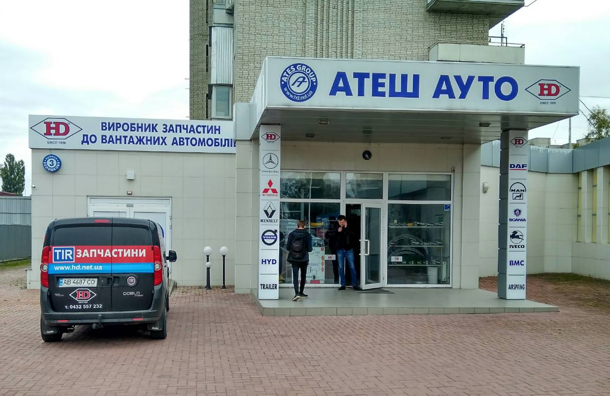 company-foto-Атеш ауто