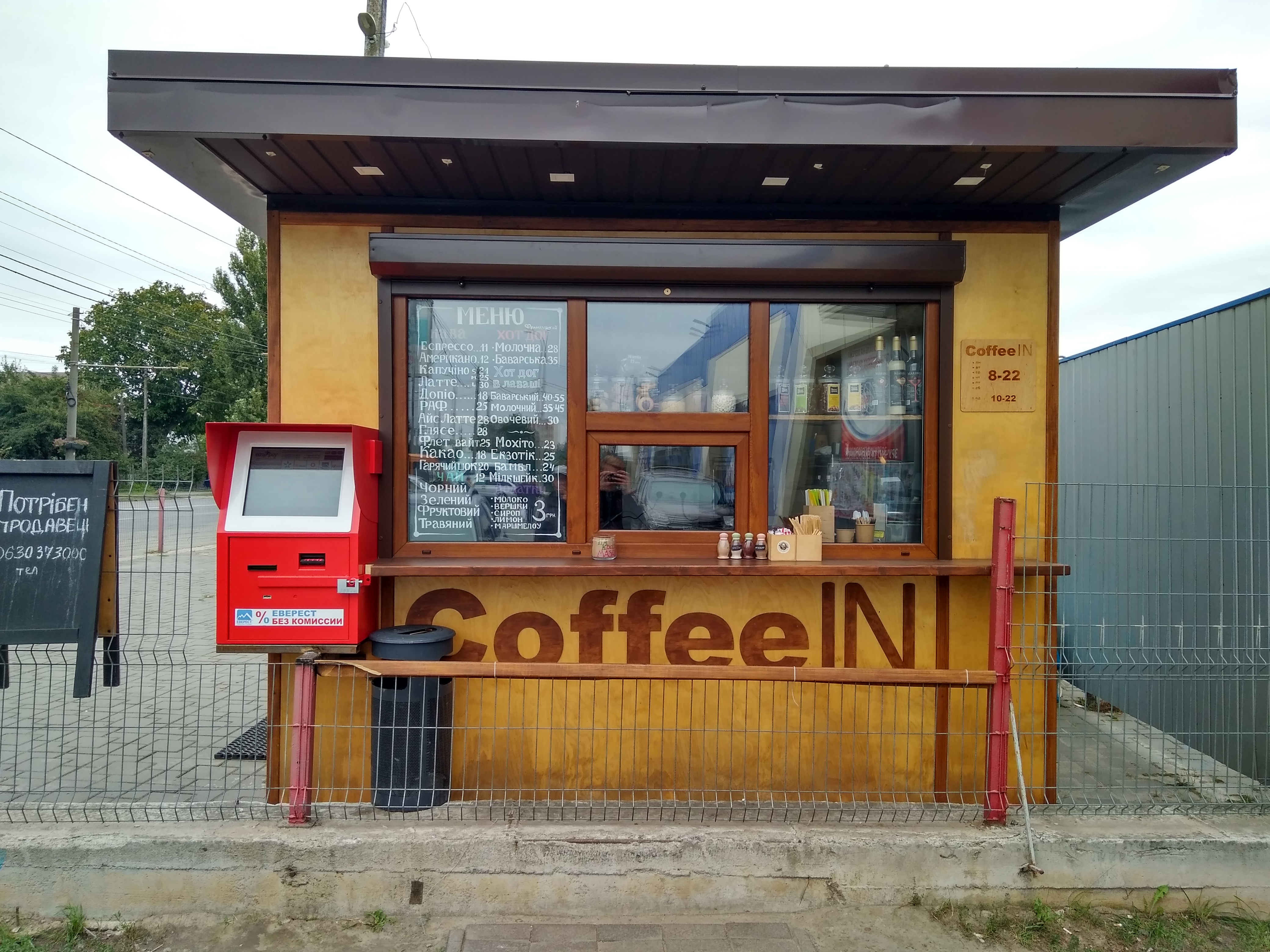 company-foto-CoffeeIN