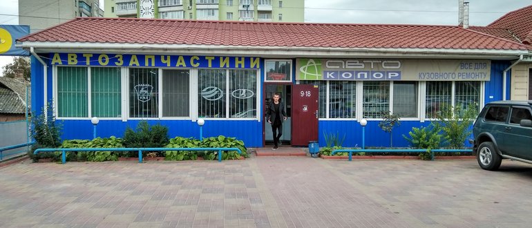 Фасад Авто колор / 