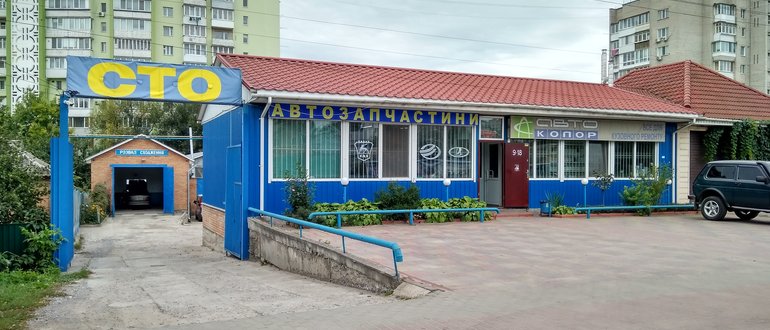 Фасад СТО / 