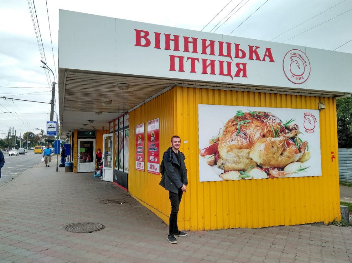 company-foto-Вінницька птиця