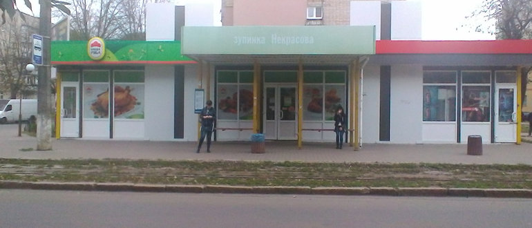 Фасад Наша Ряба / 