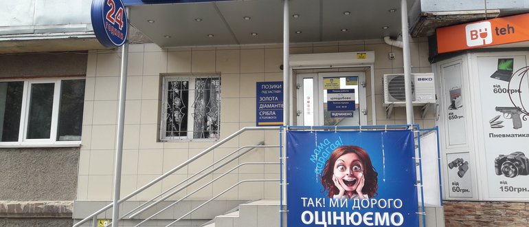 Фасад Ломбард / 