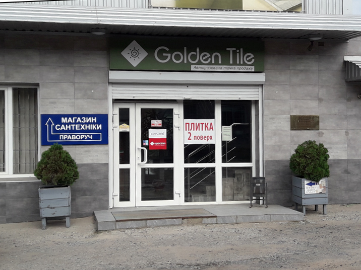 company-foto-Golden Tile