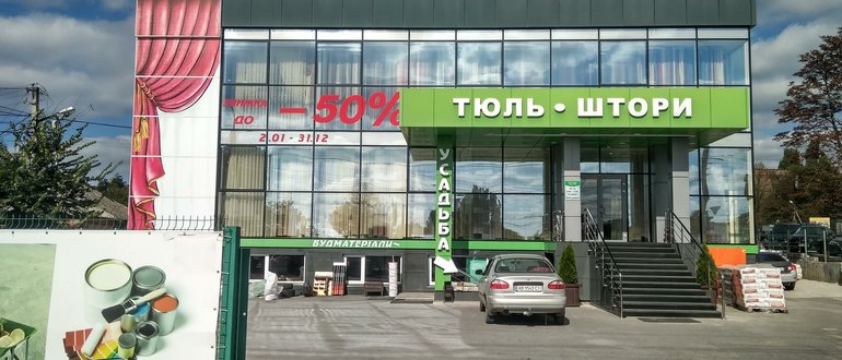 Фасад св.ЄВГЕНІЯ / 