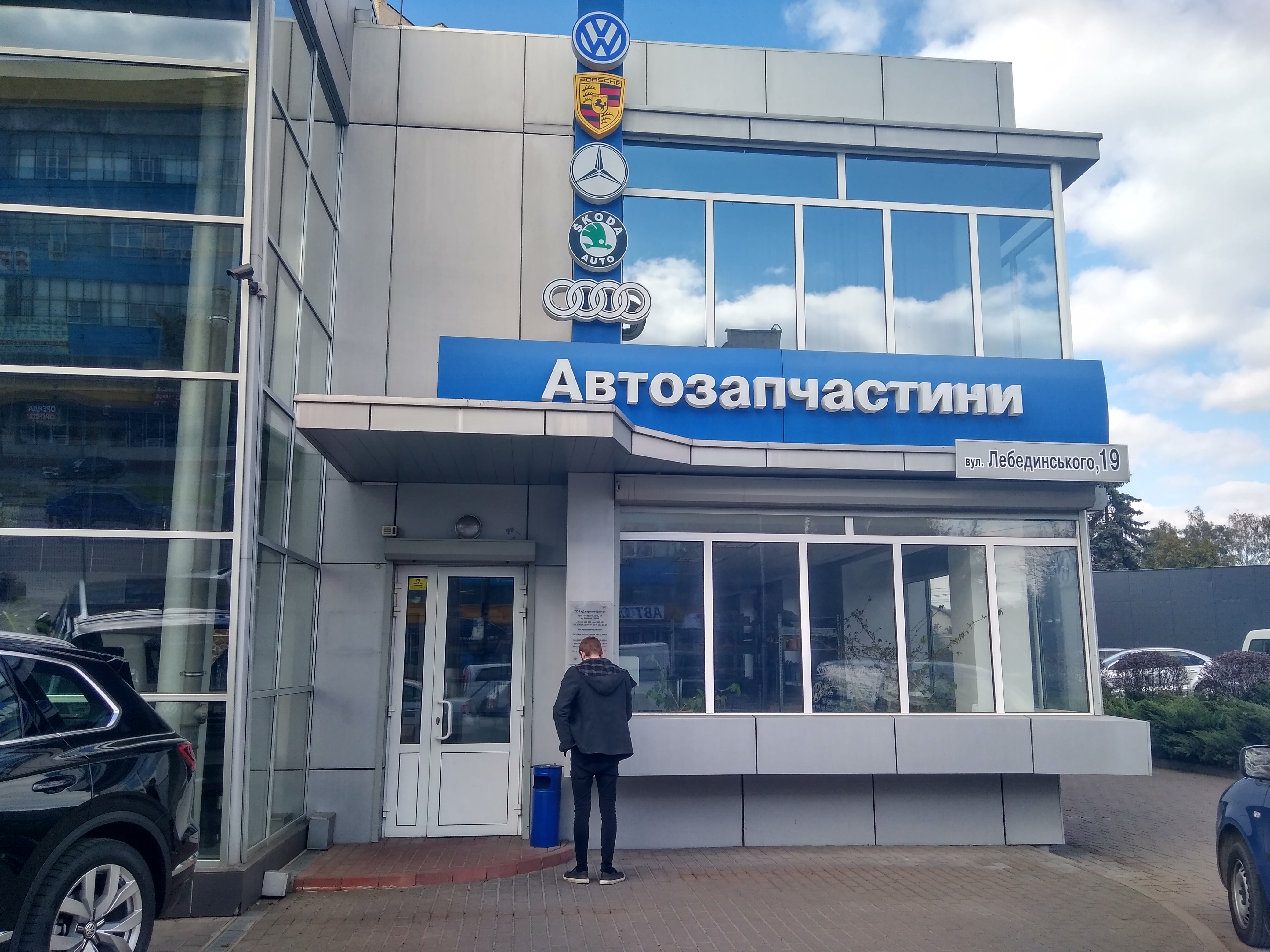 company-foto-Автозапчастини