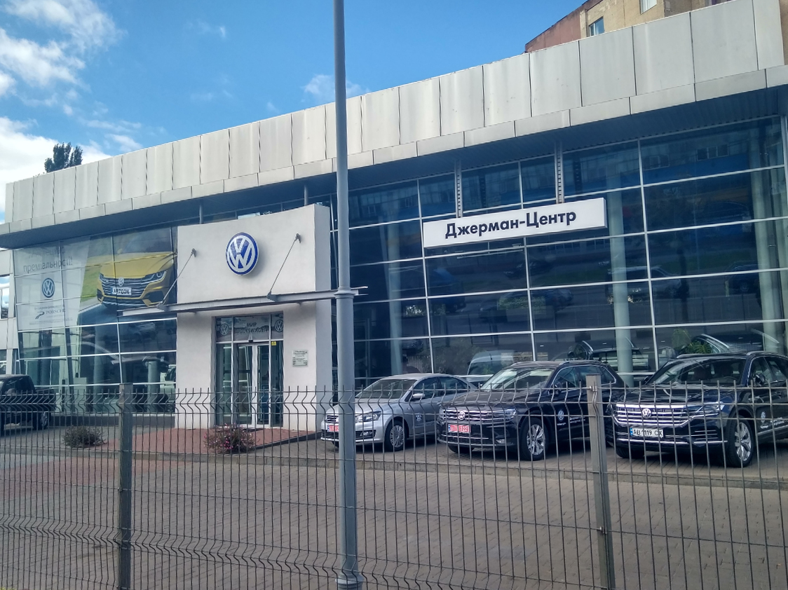 company-foto-Джерман-Центр