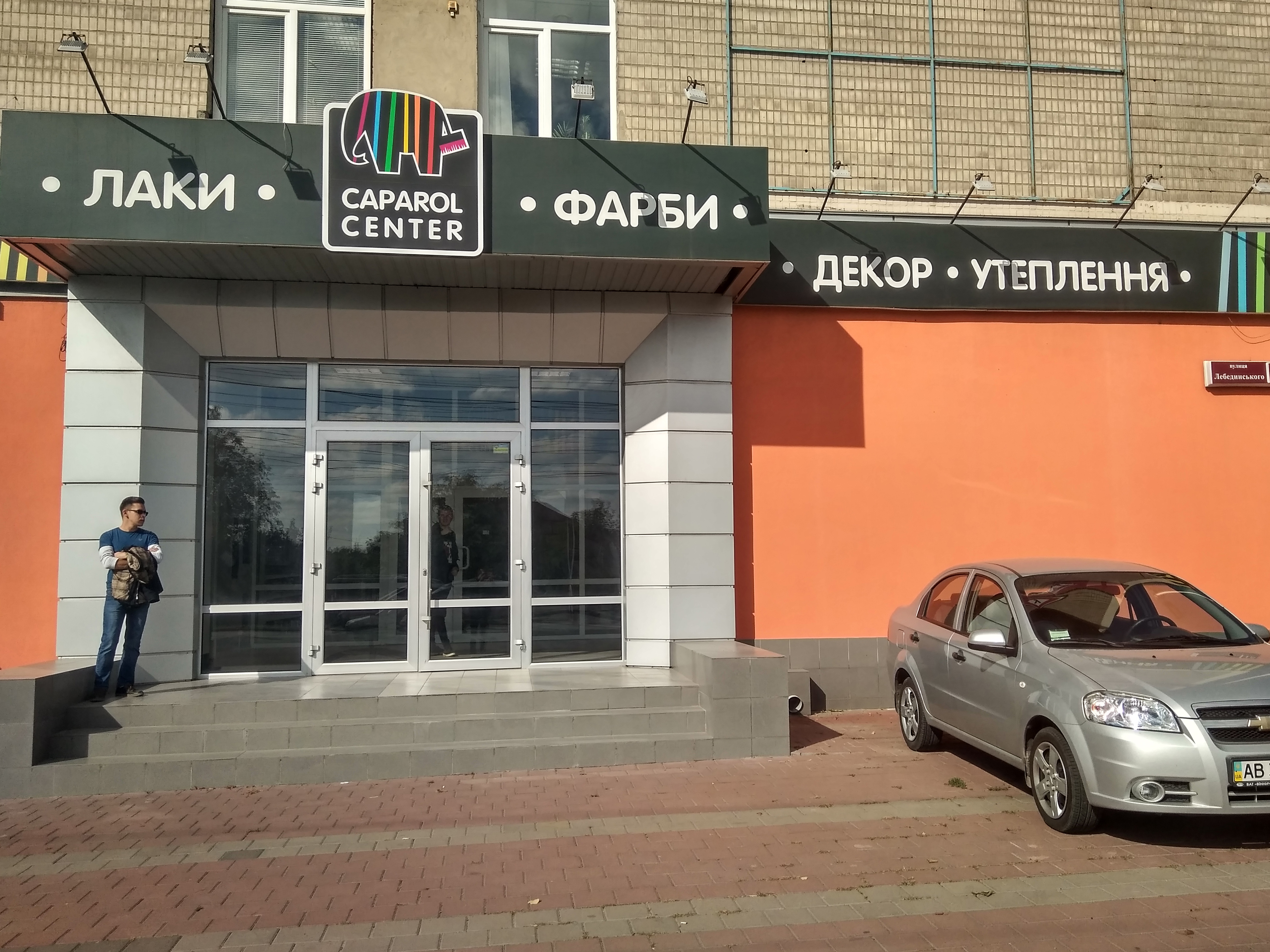 company-foto-MODEKC