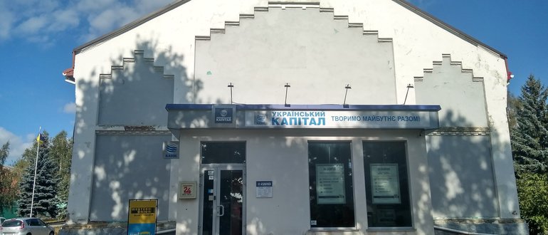 Фасад Український капітал / 