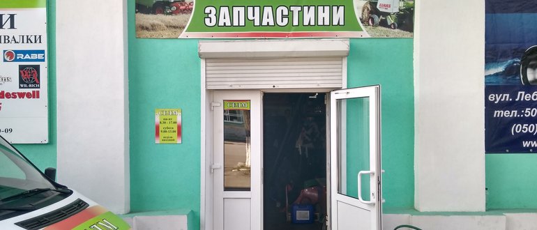 Фасад Запчастини "CLAAS" / 