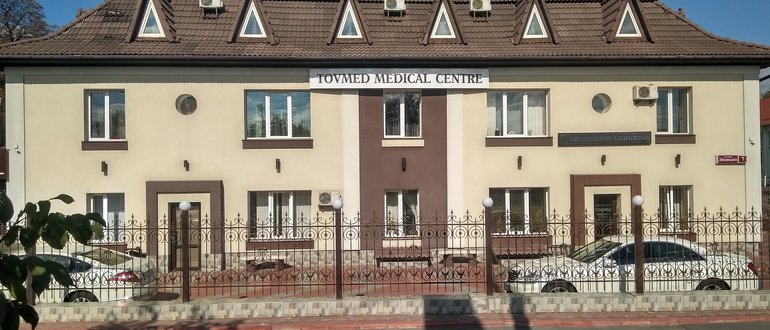 Фасад TOVMED MEDICAL CENTER / 