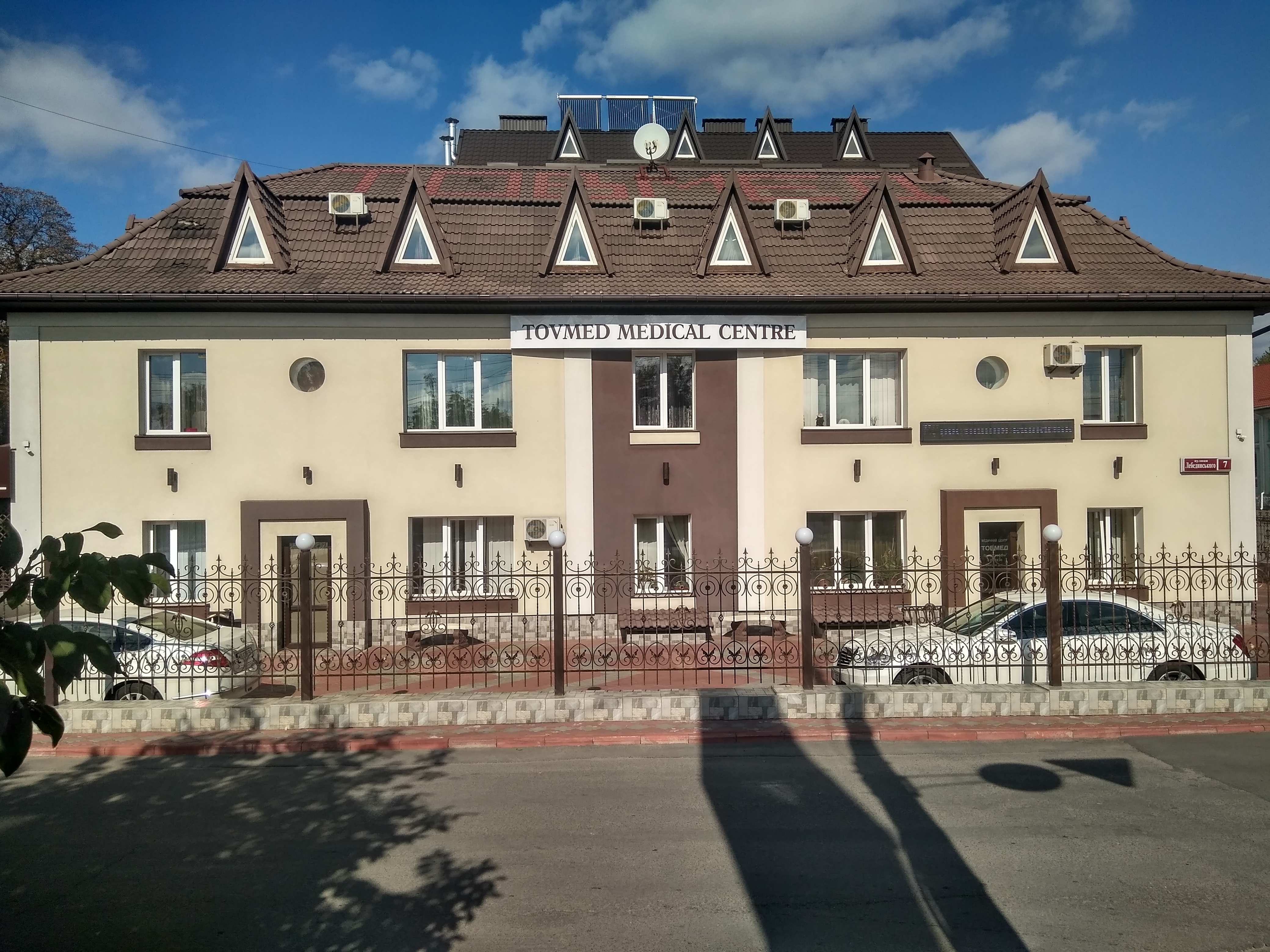 company-foto-TOVMED MEDICAL CENTER