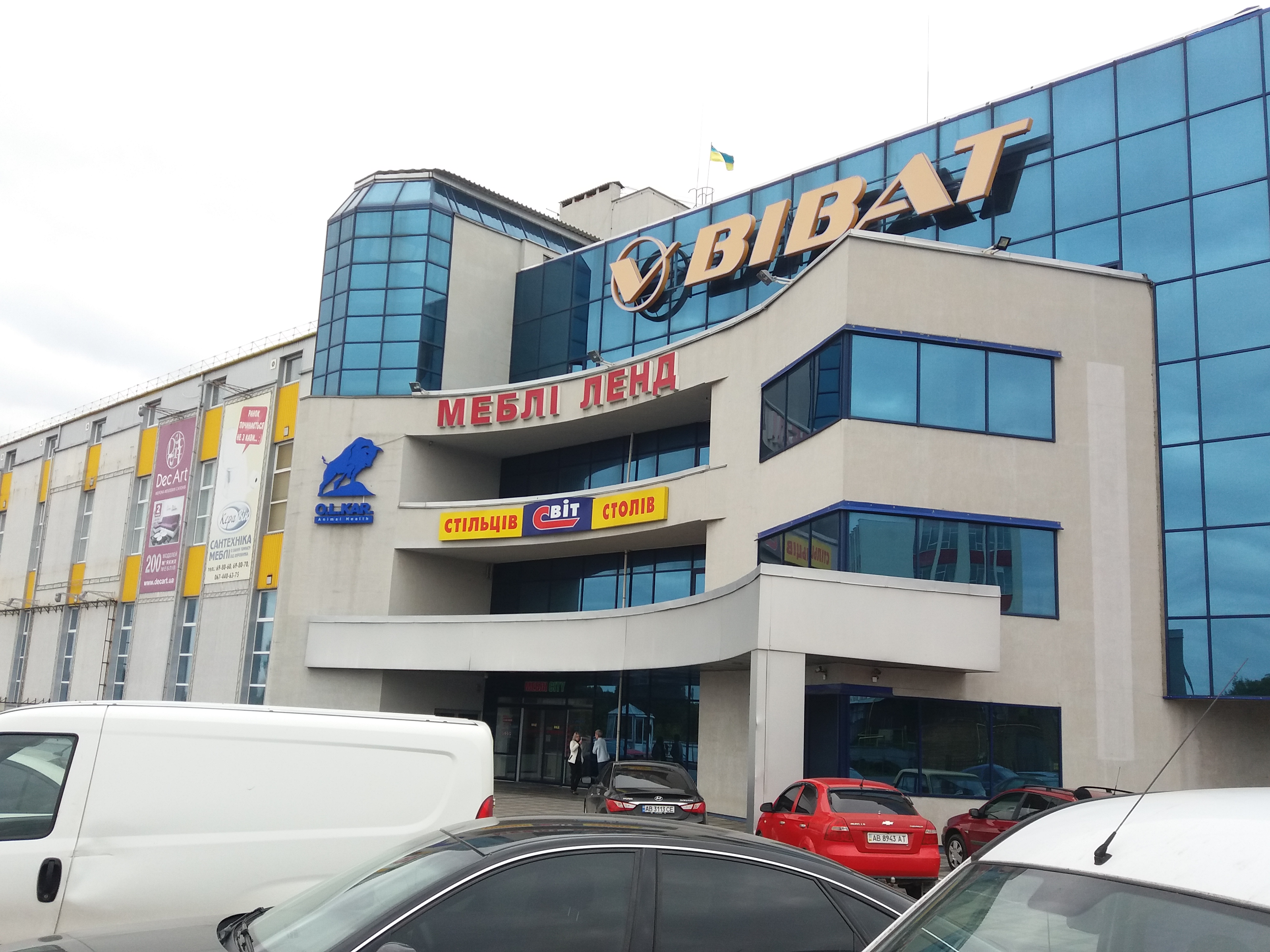 company-foto-ВІВАТ