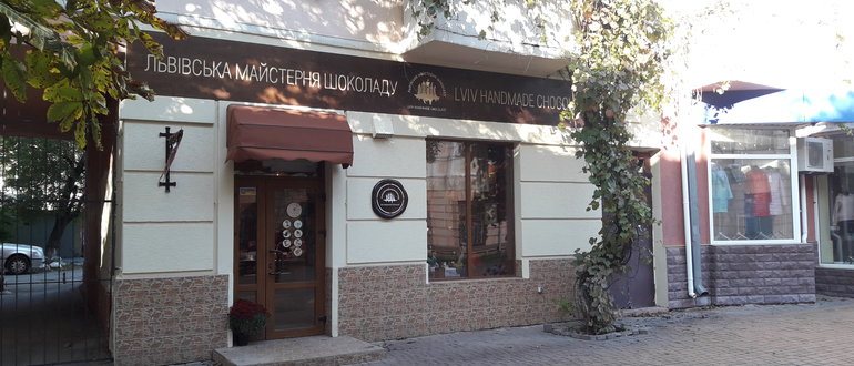 Фасад Львівська майстерня шоколаду  / 