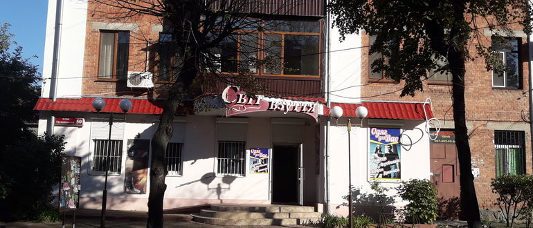 Фасад Світ Взуття  / 