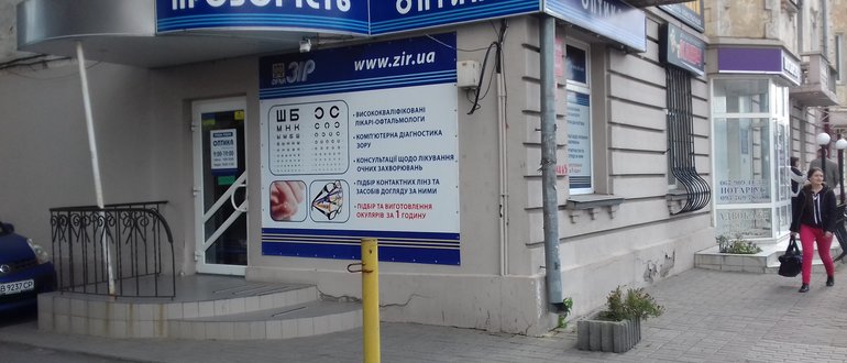 Фасад Оптика "Прозорість" / 