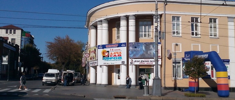 Фасад Кінотеатр ім. М. Коцюбинського. / 