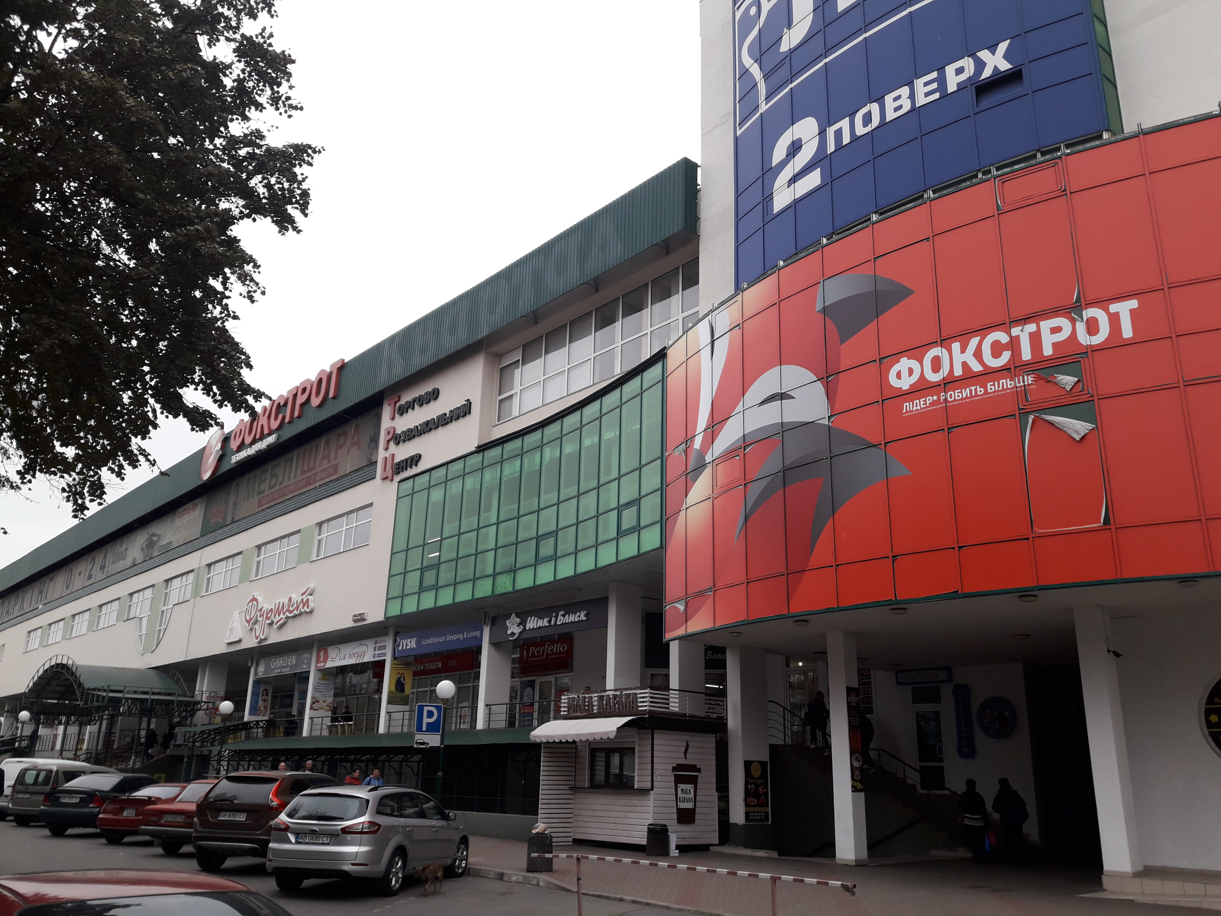 company-foto-ТЦ Квартал