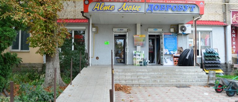 Фасад Авто Люкс / 
