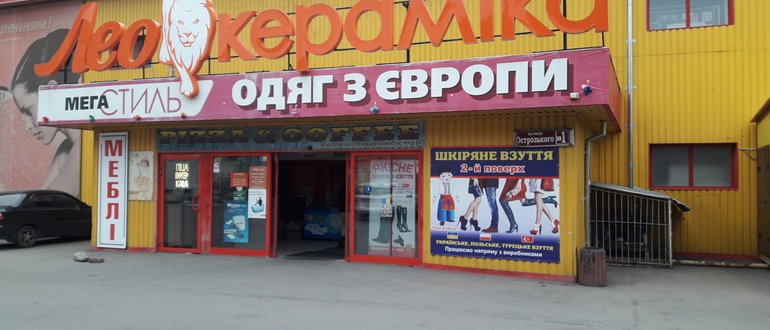 Фасад Мегастиль / 