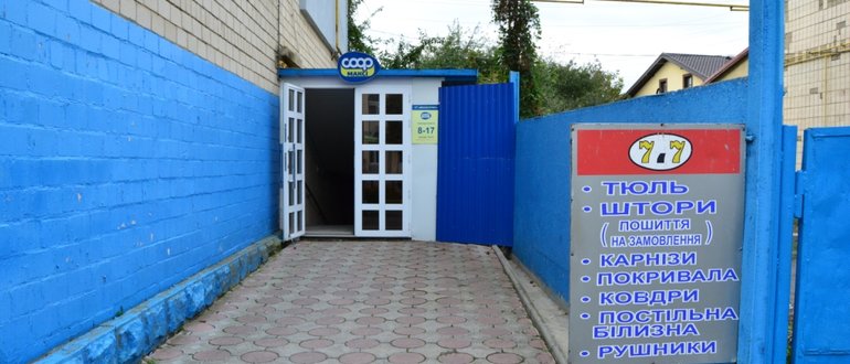Фасад СООР МАКСІ / 