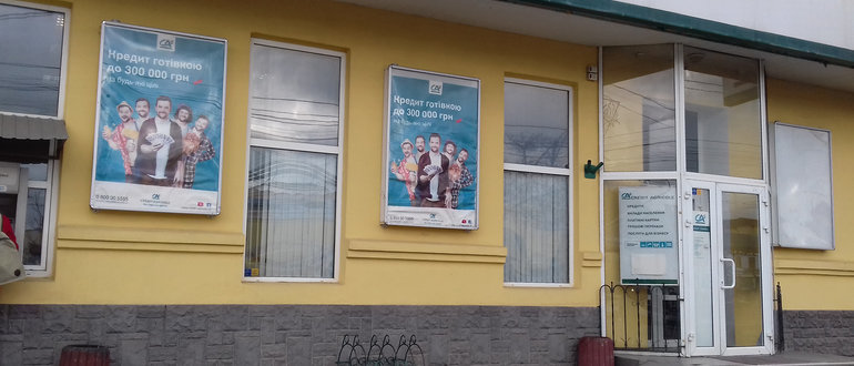 Фасад Банк  Credit Agricole / 
