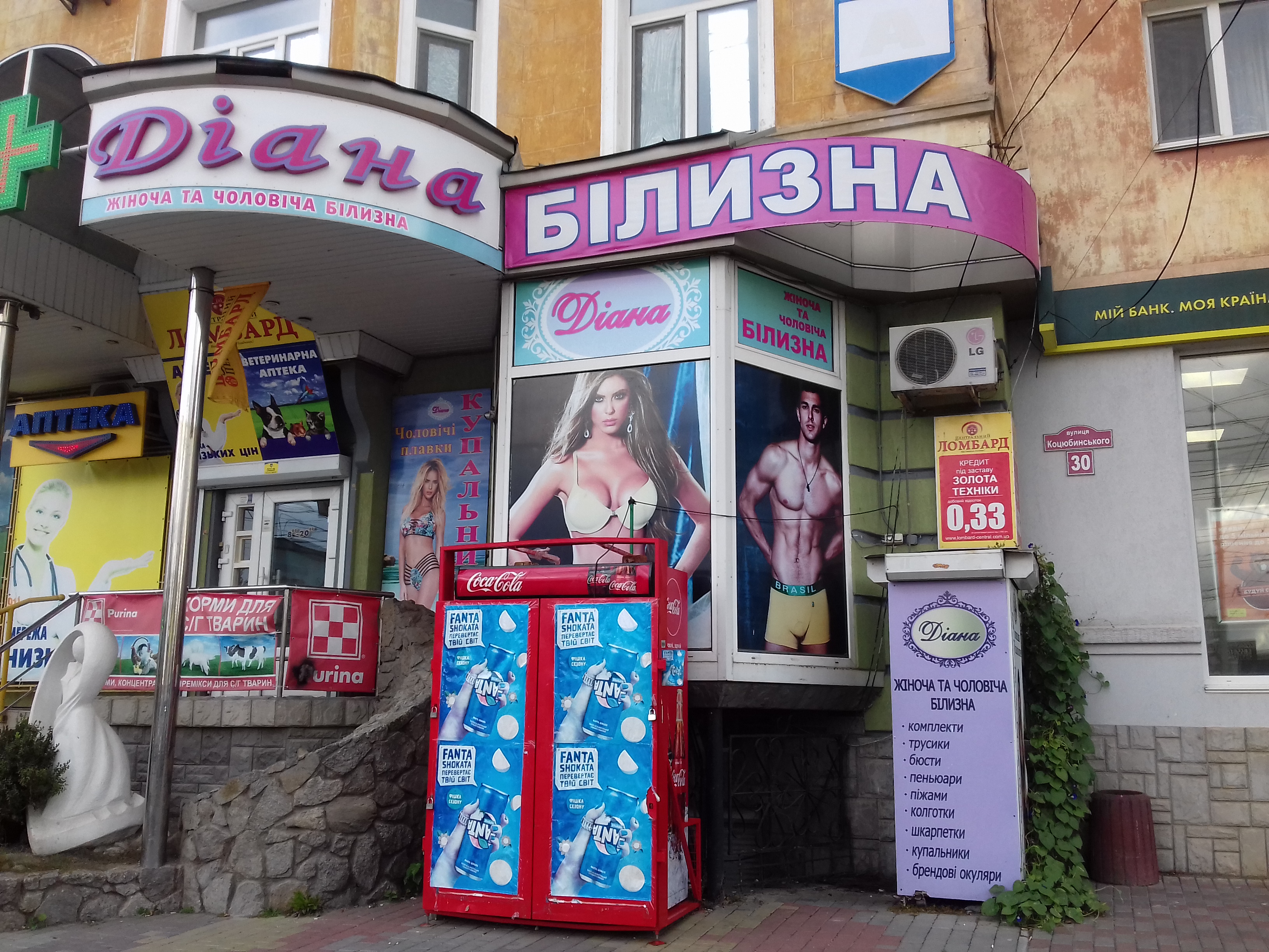 company-foto-Діана. Білизна