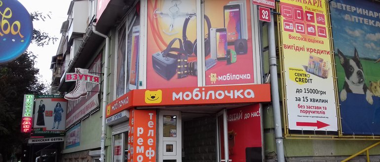 Фасад Мобілочка / 