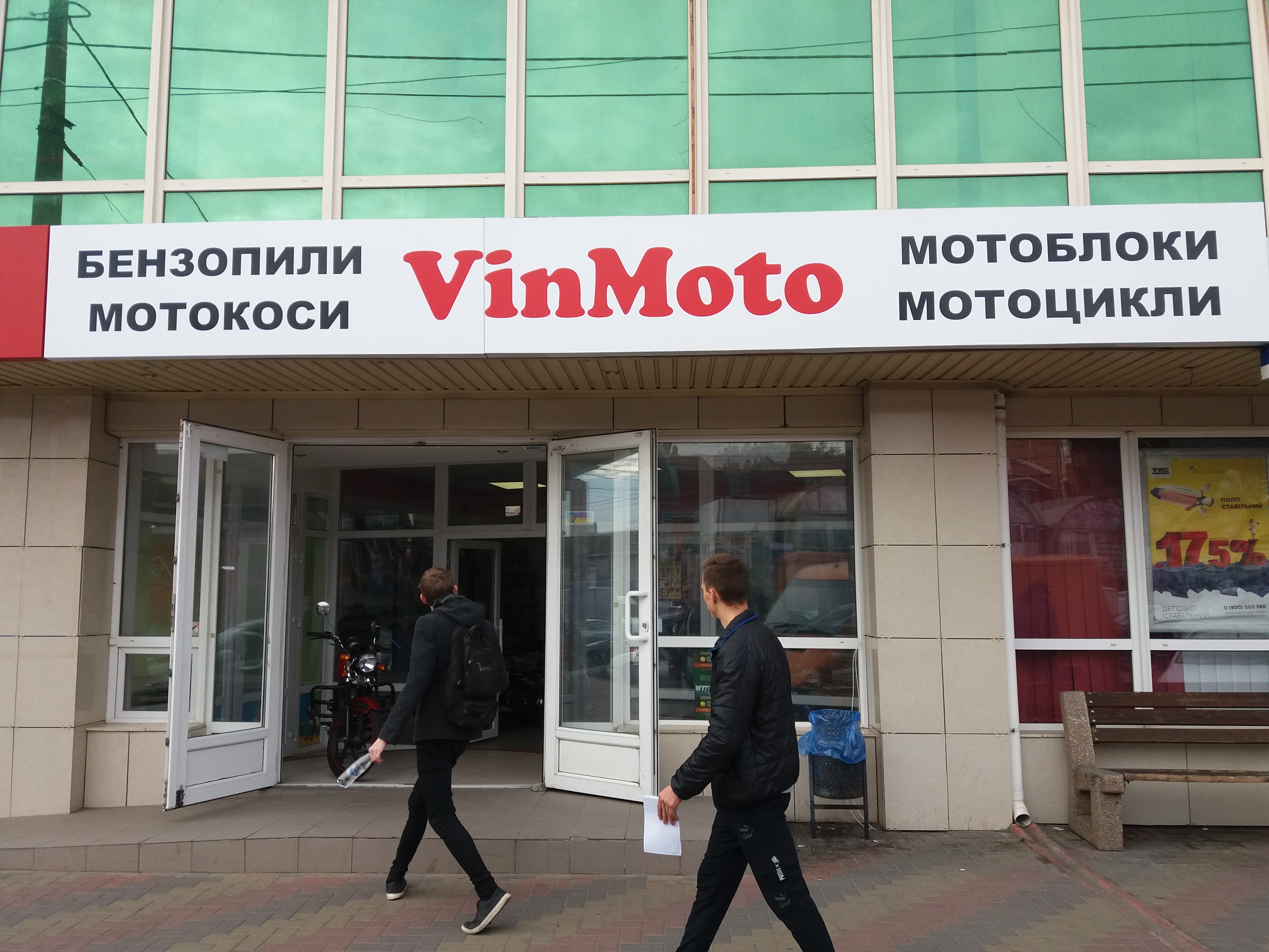 company-foto-VinMoto