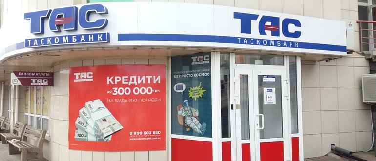 Фасад ТаскоБанк / 