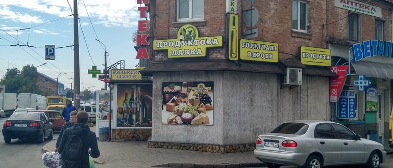 Фасад Продуктова лавка / 