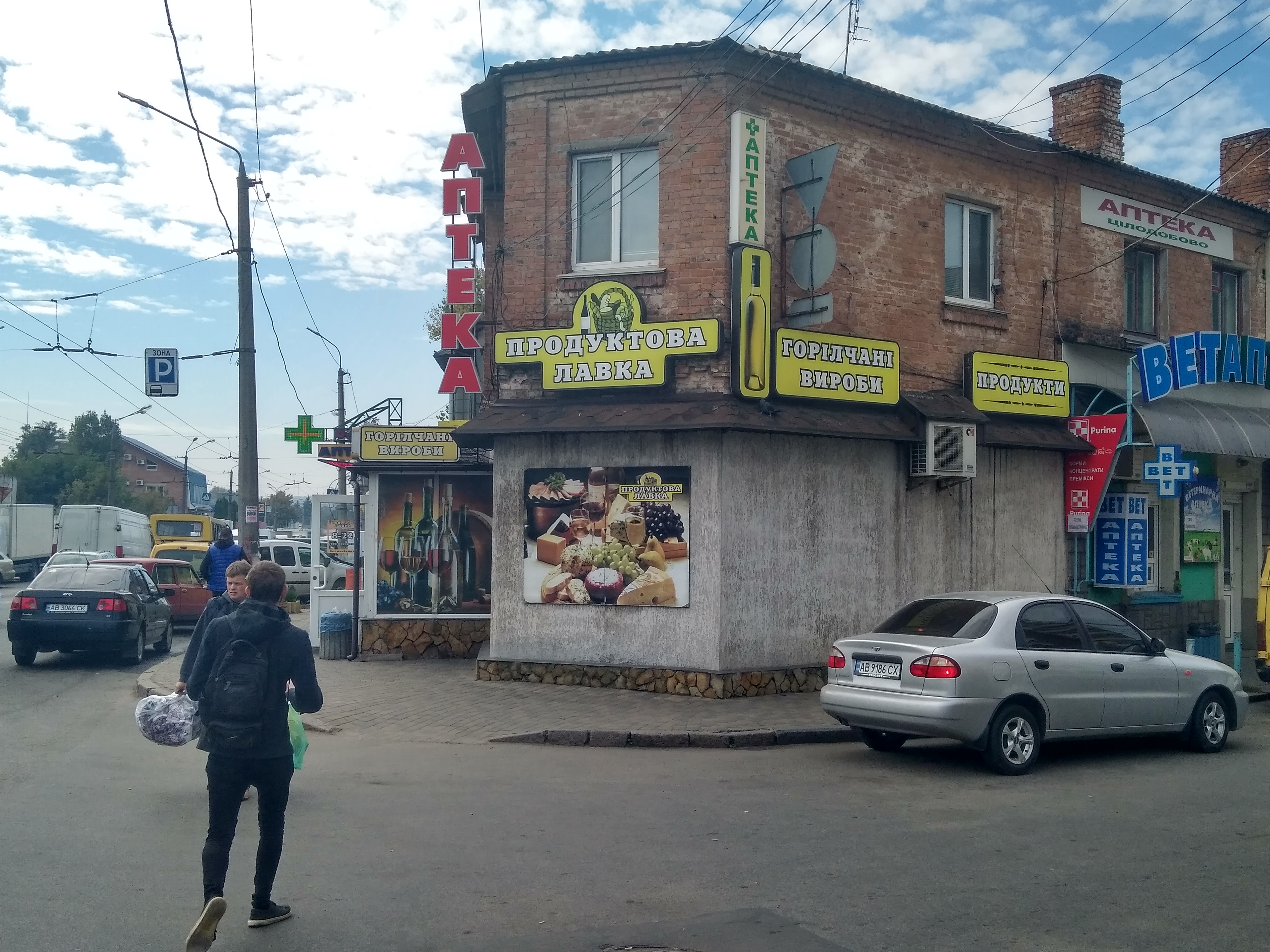 company-foto-Продуктова лавка
