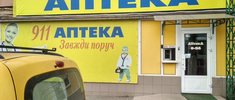 Фасад Аптека / 
