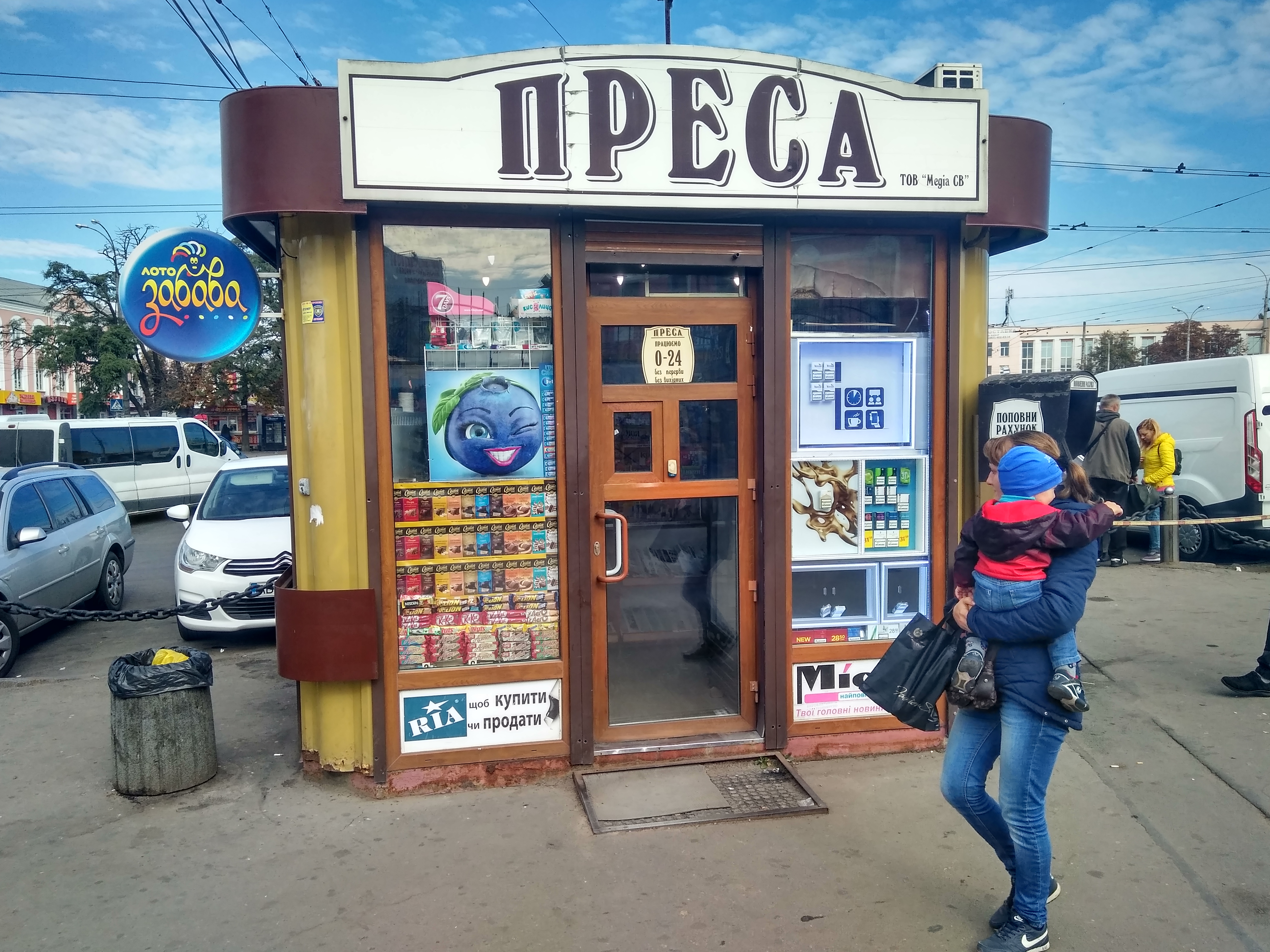company-foto-Преса