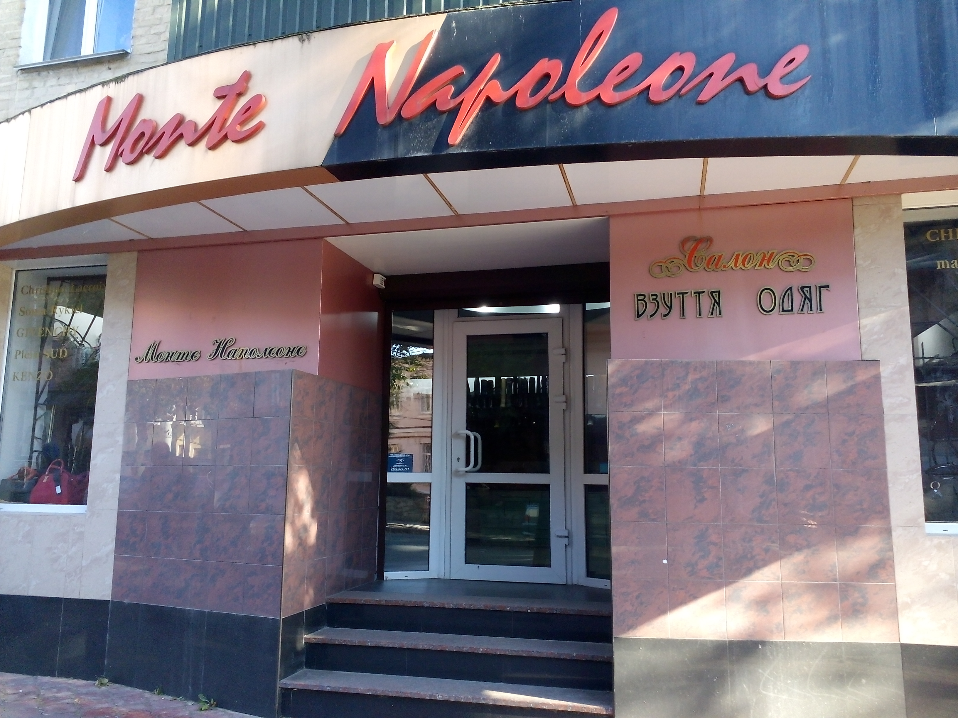 company-foto-Morte Napoleon