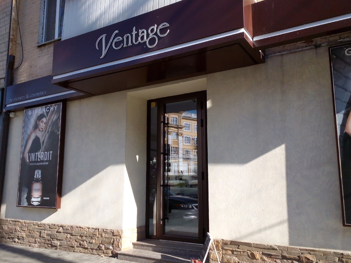 company-foto-Ventage