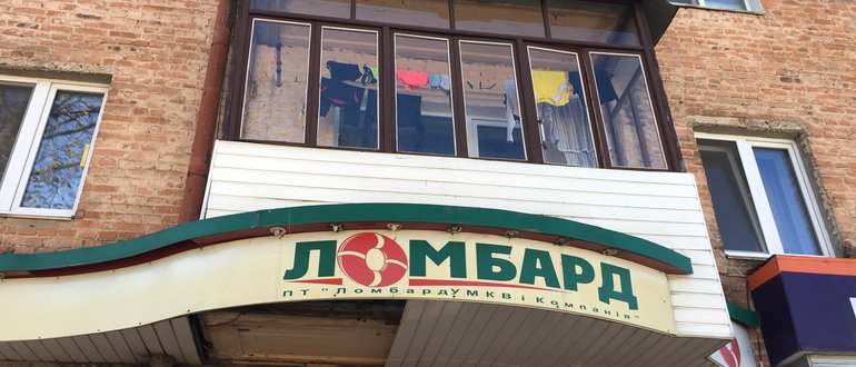 Фасад Пт «ЛомбардУмКв і Компанія» / 