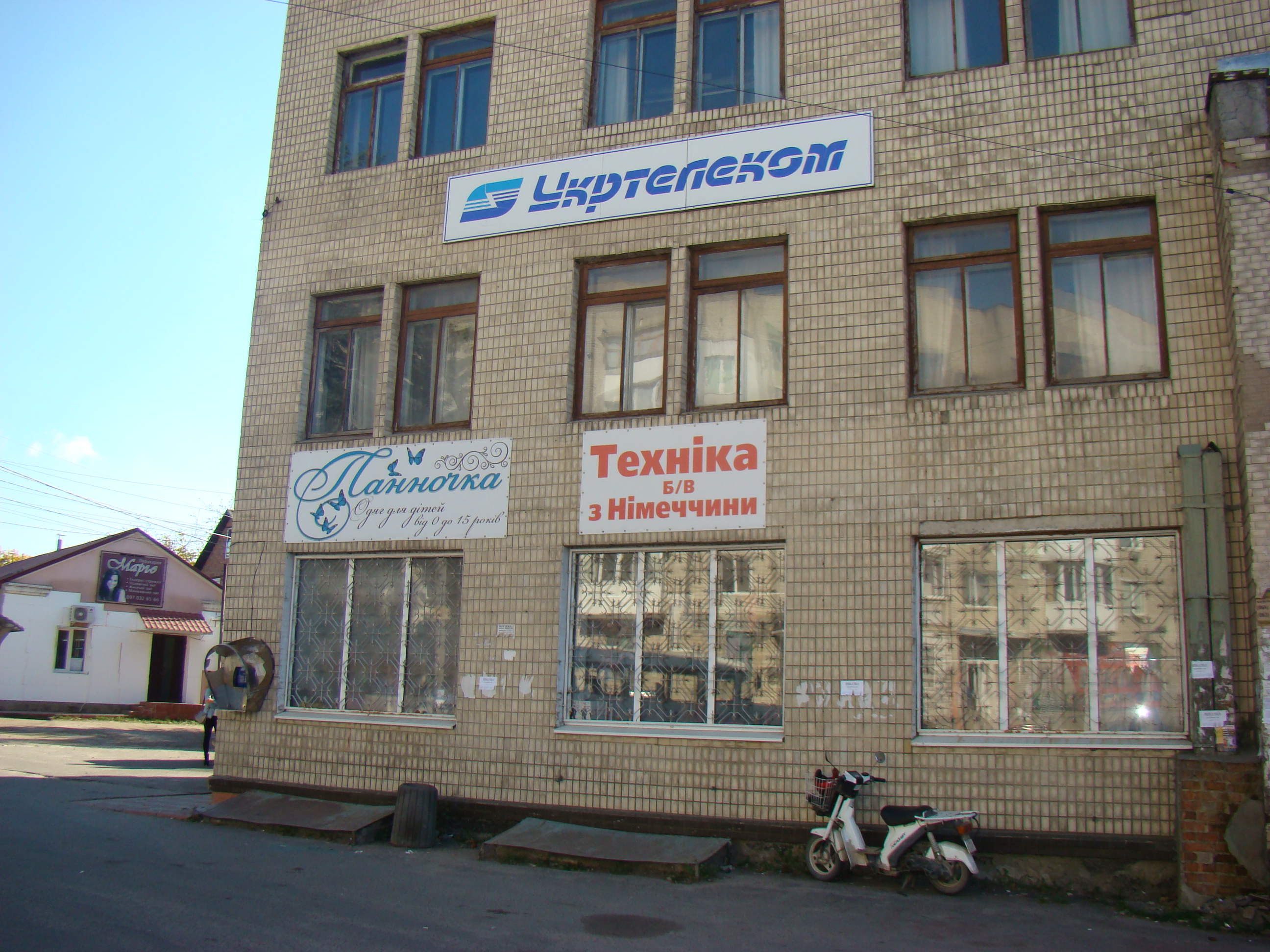 company-foto-Техніка б/в з Німеччини