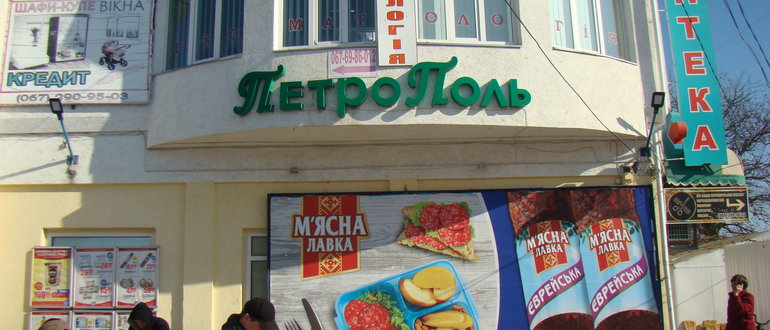 Фасад Магазин меблів / 