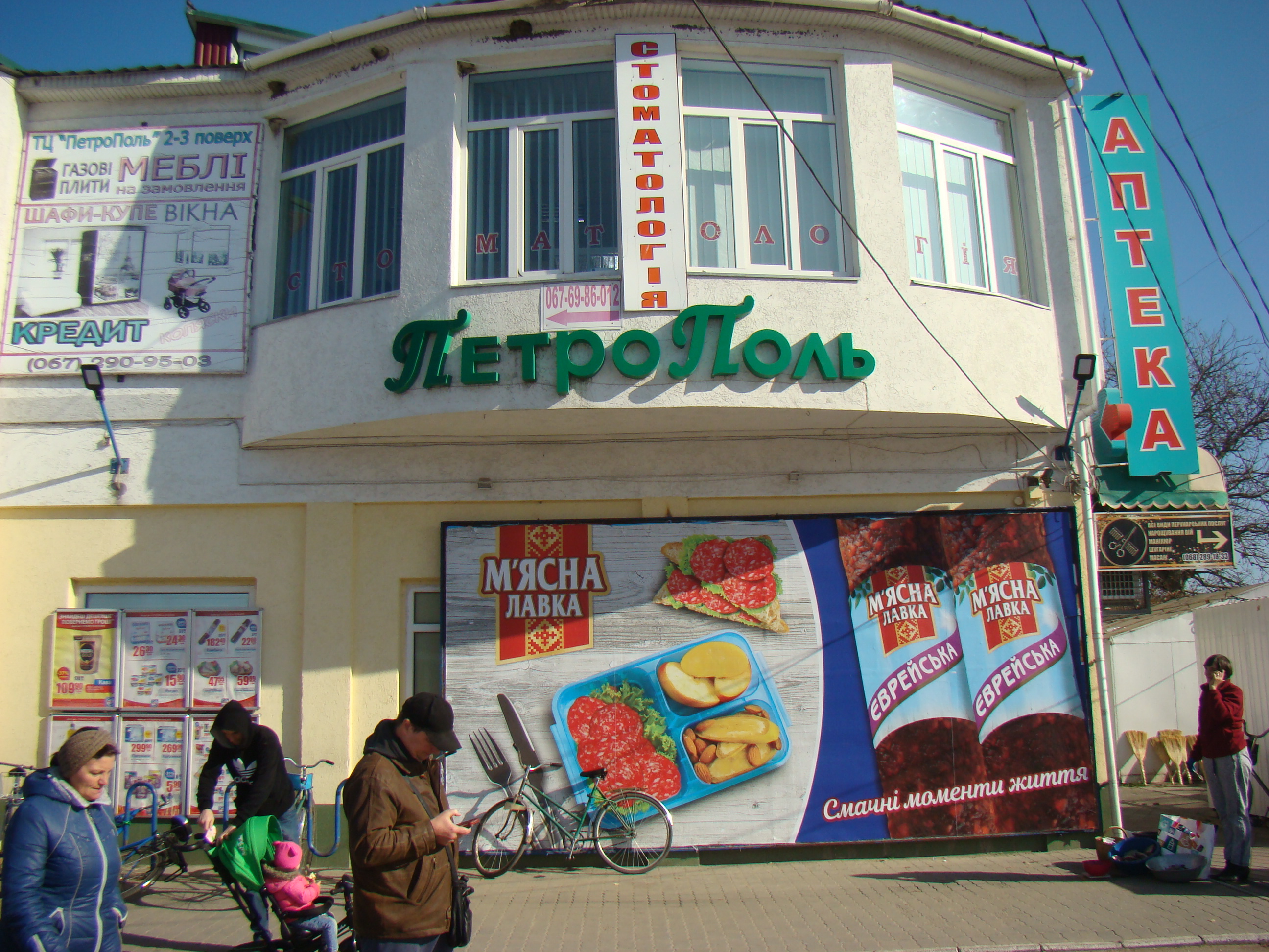 company-foto-Магазин меблів