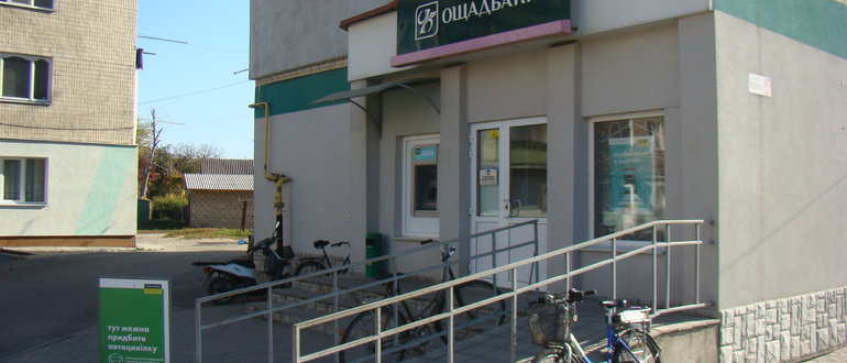 Фасад Ощадбанк / 